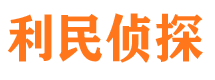 德安外遇调查取证